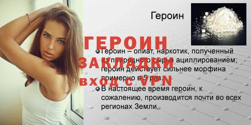 blacksprut онион  Бердск  Героин Афган  купить наркотики сайты 