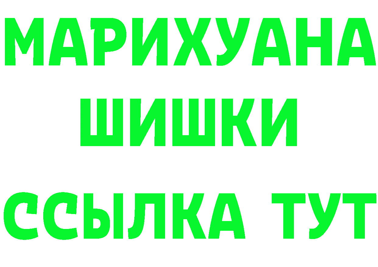 КЕТАМИН ketamine зеркало shop omg Бердск